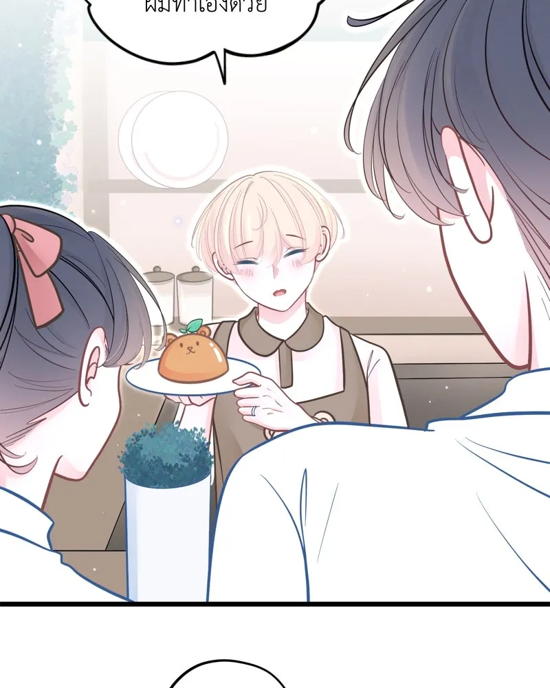 ฤดูฝนของฉันกับนาย ตอนที่ 24 คำสัญญา รูปที่ 32