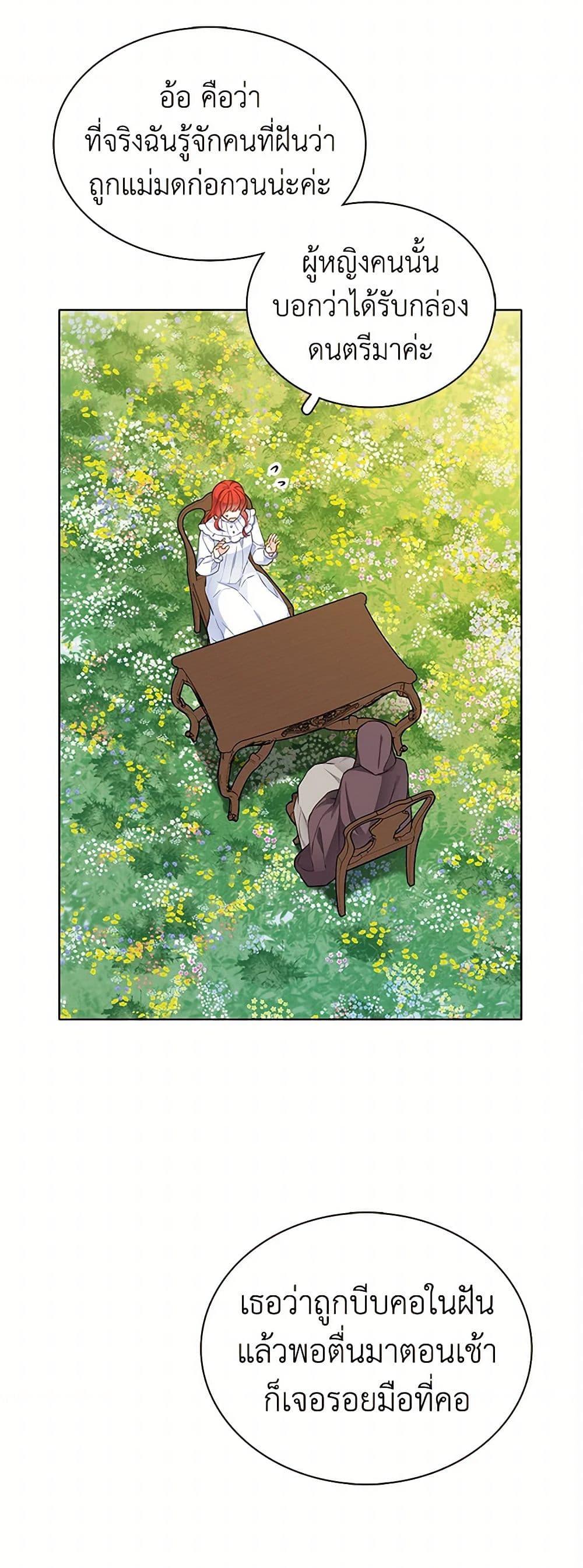 Manga-lc-com อ่านมังงะ อ่านการ์ตูน ออนไลน์ ฟรี The Detective Of Muiella ตอนที่ 1 2 3 4 5 6 7 8 9 10 11 12 13 14 ฟรี ไม่มีโฆษณา Manga-lc - อ่าน มังงะ อ่าน การ์ตูน ออนไลน์ อ่านมังงะ ฟรี