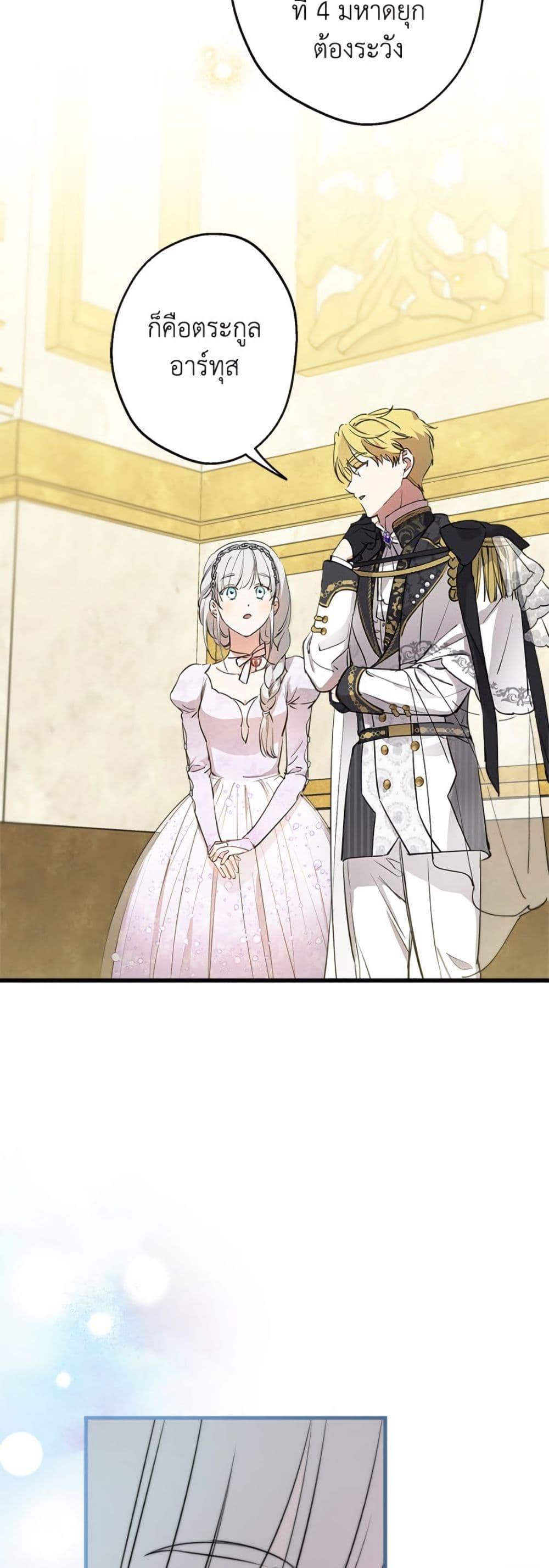 Manga-lc-com อ่านมังงะ อ่านการ์ตูน ออนไลน์ ฟรี The Strongest Characters in the World are Obsessed With Me ตอนที่ 1 2 3 4 5 6 7 8 9 10 11 12 13 14 ฟรี ไม่มีโฆษณา Manga-lc - อ่าน มังงะ อ่าน การ์ตูน ออนไลน์ อ่านมังงะ ฟรี