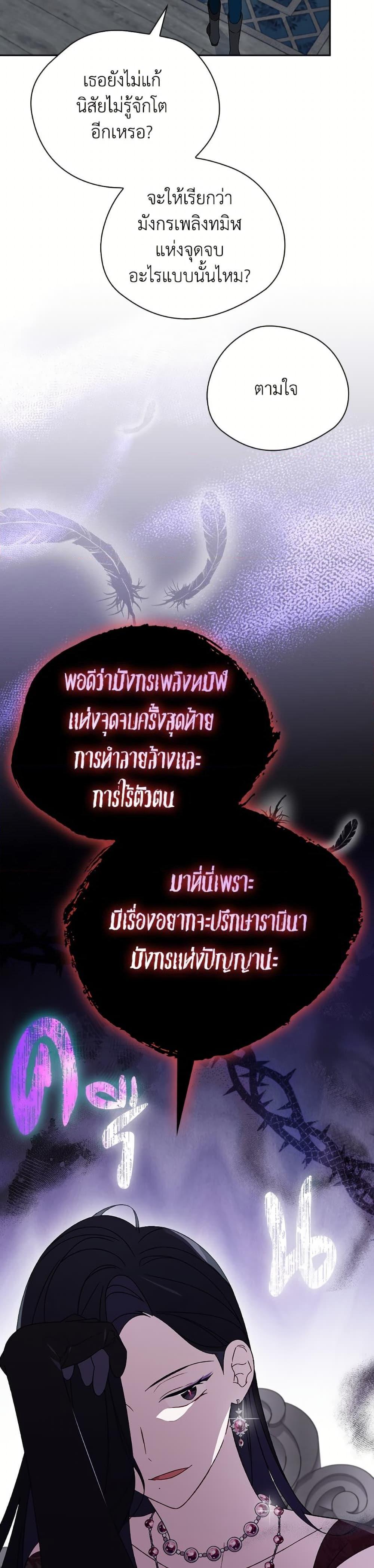 Manga-lc-com อ่านมังงะ อ่านการ์ตูน ออนไลน์ ฟรี I Was Just Having Fun With the Time Limit ตอนที่ 1 2 3 4 5 6 7 8 9 10 11 12 13 14 ฟรี ไม่มีโฆษณา Manga-lc - อ่าน มังงะ อ่าน การ์ตูน ออนไลน์ อ่านมังงะ ฟรี