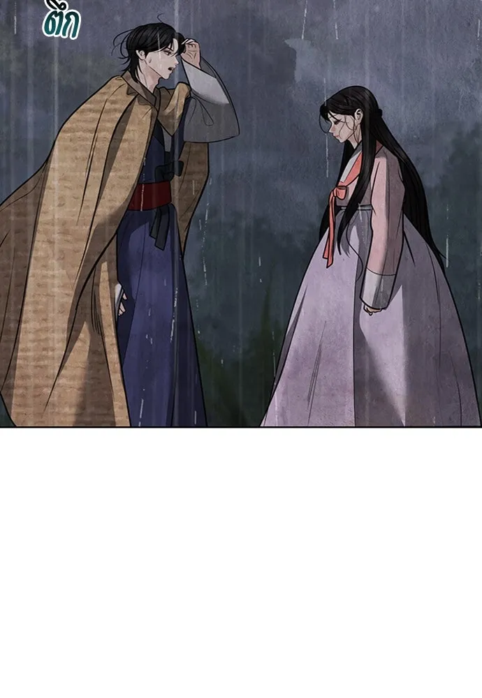 ความลับของสาวร่างทรง ตอนที่ 41 รูปที่ 8