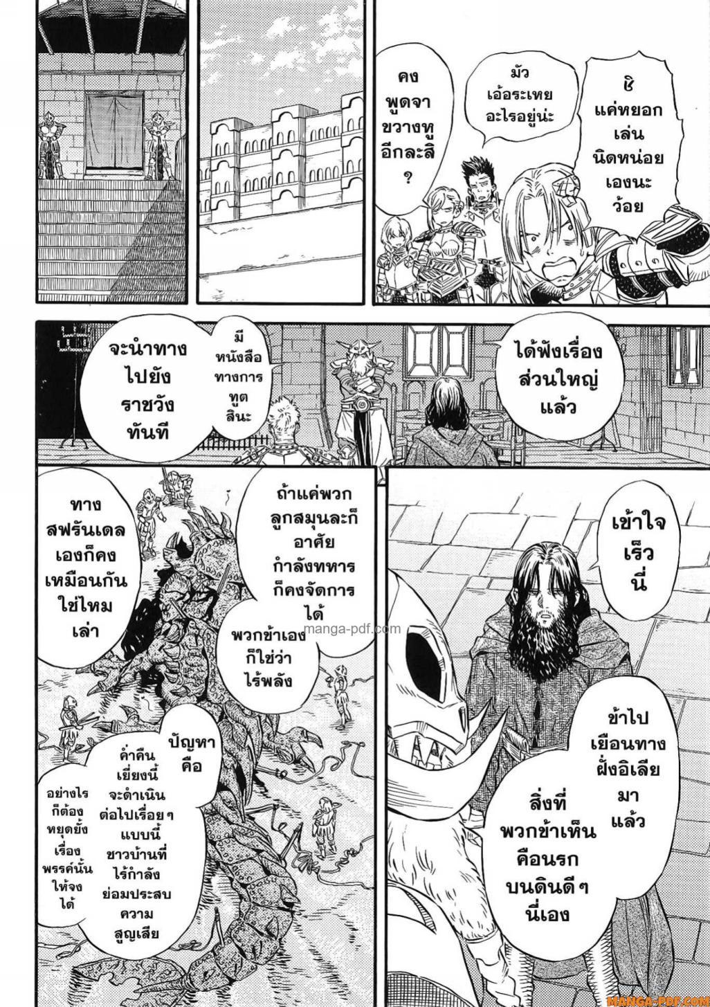 Manga-lc-com อ่านมังงะ อ่านการ์ตูน ออนไลน์ ฟรี Re Cervin ตอนที่ 1 2 3 4 5 6 7 8 9 10 11 12 13 14 ฟรี ไม่มีโฆษณา Manga-lc - อ่าน มังงะ อ่าน การ์ตูน ออนไลน์ อ่านมังงะ ฟรี