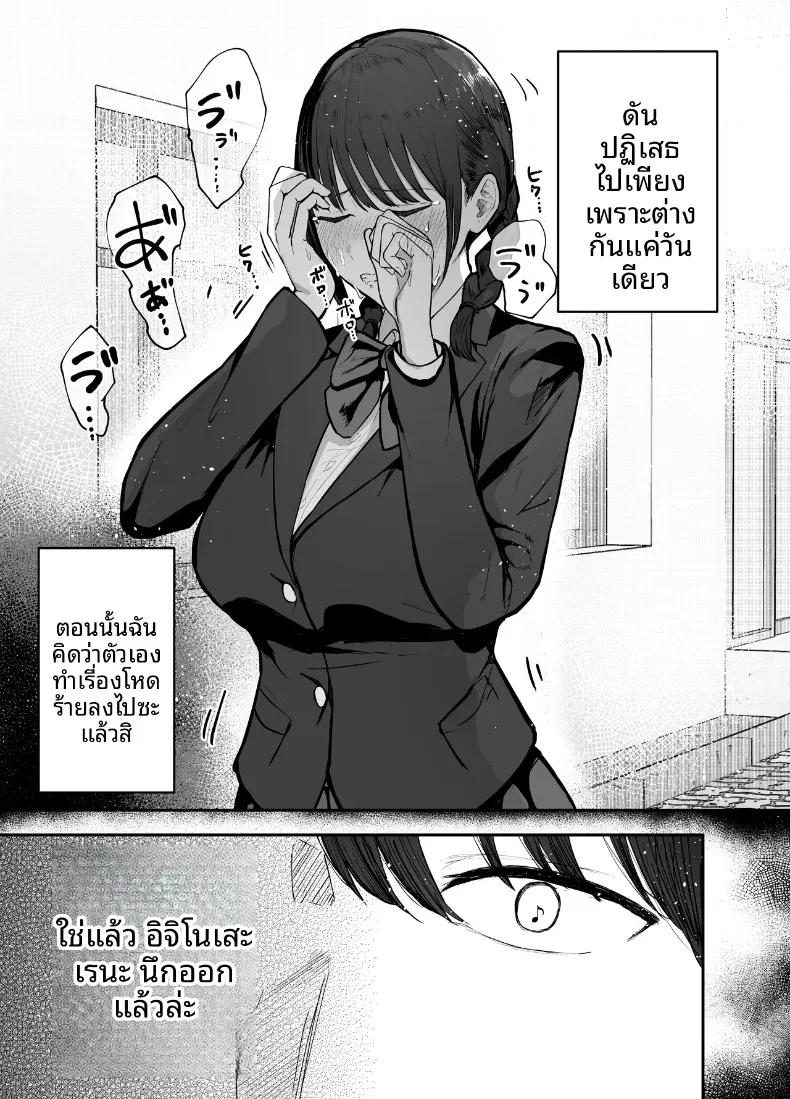 Doujin-Lc- อ่าน โดจิน มังฮวา เกาหลี ญี่ปุ่น จีน แปลไทย ร่างกายชวนเย้ายวน ล่อล่วงให้นอกใจ (Baketsu Purin) ตอนที่ 1 2 3 4 5 6 7 8 9 10 11 12 13 14 ฟรี ไม่มีโฆษณา อ่าน โดจิน Manhwa เกาหลี ญี่ปุ่น จีน เรามีครบ คัดมาให้เน้นๆ โดจิน 18+ รับประกันความฟินโดย  Doujin Lc