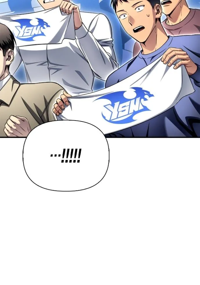 เกมของยอดมนุษย์ ตอนที่ 134 รูปที่ 127