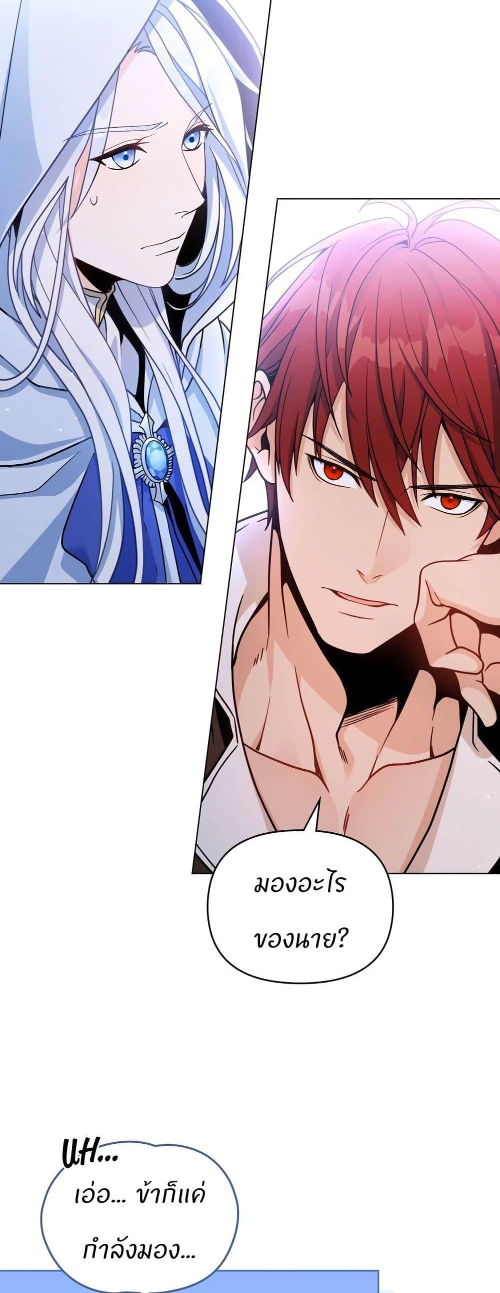 Manga-lc-com อ่านมังงะ อ่านการ์ตูน ออนไลน์ ฟรี I Can See Your Stats! ตอนที่ 1 2 3 4 5 6 7 8 9 10 11 12 13 14 ฟรี ไม่มีโฆษณา Manga-lc - อ่าน มังงะ อ่าน การ์ตูน ออนไลน์ อ่านมังงะ ฟรี