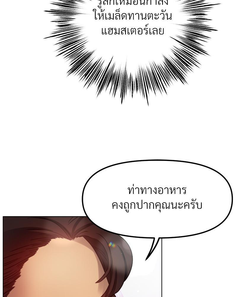 Doujin-Lc- อ่าน โดจิน มังฮวา เกาหลี ญี่ปุ่น จีน แปลไทย Do You Like to Exercise ตอนที่ 1 2 3 4 5 6 7 8 9 10 11 12 13 14 ฟรี ไม่มีโฆษณา อ่าน โดจิน Manhwa เกาหลี ญี่ปุ่น จีน เรามีครบ คัดมาให้เน้นๆ โดจิน 18+ รับประกันความฟินโดย  Doujin Lc