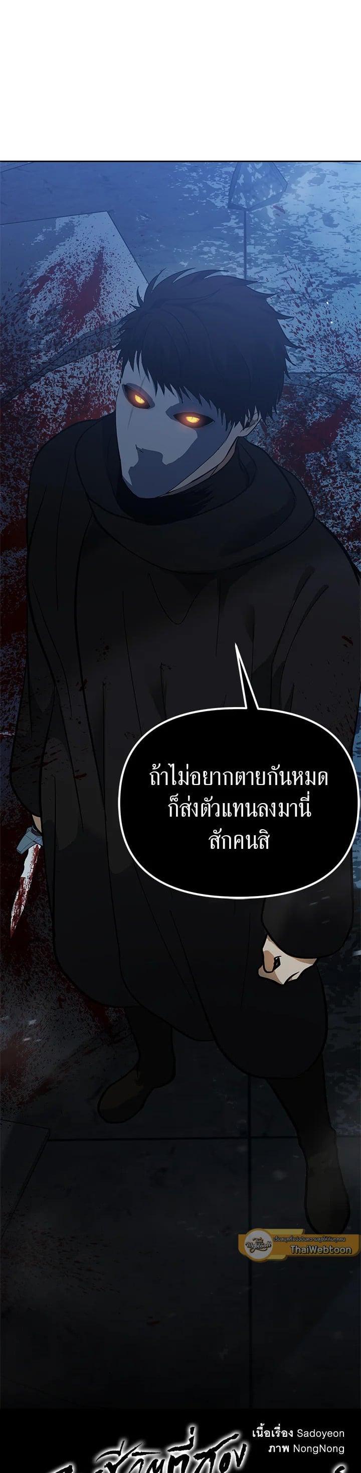 Manga-lc-com อ่านมังงะ อ่านการ์ตูน ออนไลน์ ฟรี Second Life Ranker ตอนที่ 1 2 3 4 5 6 7 8 9 10 11 12 13 14 ฟรี ไม่มีโฆษณา Manga-lc - อ่าน มังงะ อ่าน การ์ตูน ออนไลน์ อ่านมังงะ ฟรี