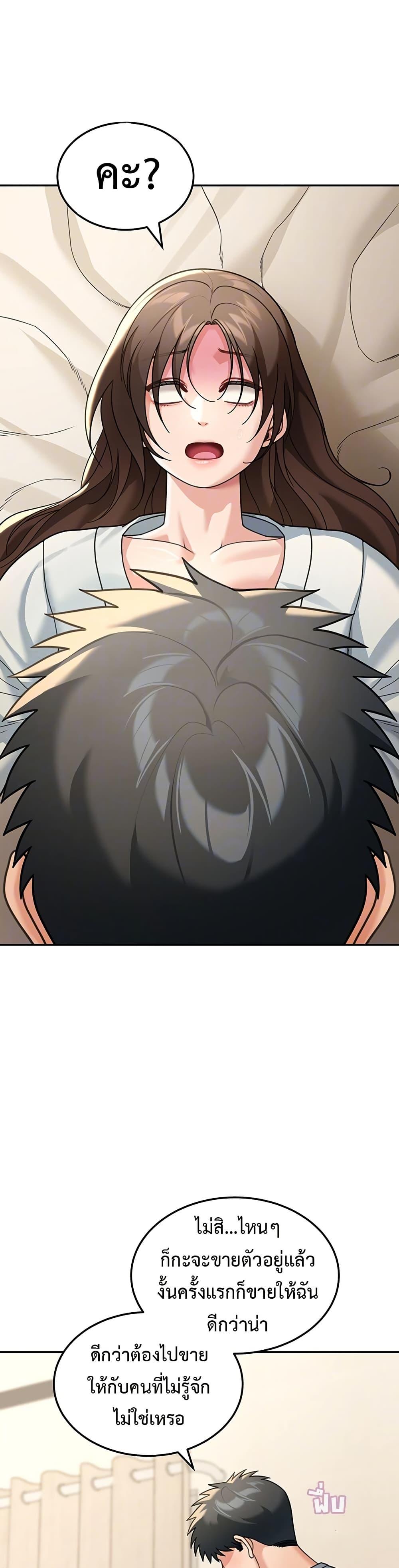 Doujin-Lc- อ่าน โดจิน มังฮวา เกาหลี ญี่ปุ่น จีน แปลไทย Because I live ตอนที่ 1 2 3 4 5 6 7 8 9 10 11 12 13 14 ฟรี ไม่มีโฆษณา อ่าน โดจิน Manhwa เกาหลี ญี่ปุ่น จีน เรามีครบ คัดมาให้เน้นๆ โดจิน 18+ รับประกันความฟินโดย  Doujin Lc