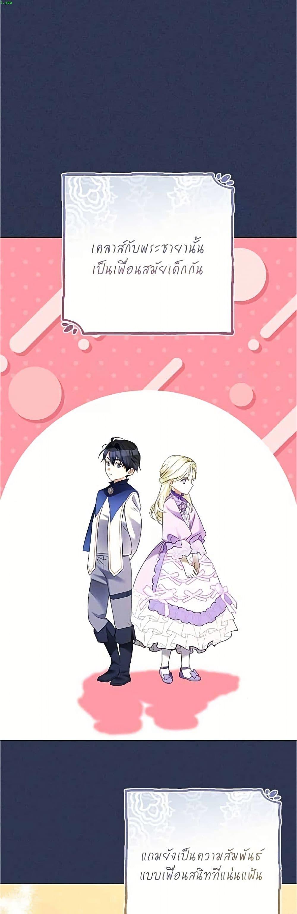 Manga-lc-com อ่านมังงะ อ่านการ์ตูน ออนไลน์ ฟรี Became the Duke’s Male Servant ตอนที่ 1 2 3 4 5 6 7 8 9 10 11 12 13 14 ฟรี ไม่มีโฆษณา Manga-lc - อ่าน มังงะ อ่าน การ์ตูน ออนไลน์ อ่านมังงะ ฟรี