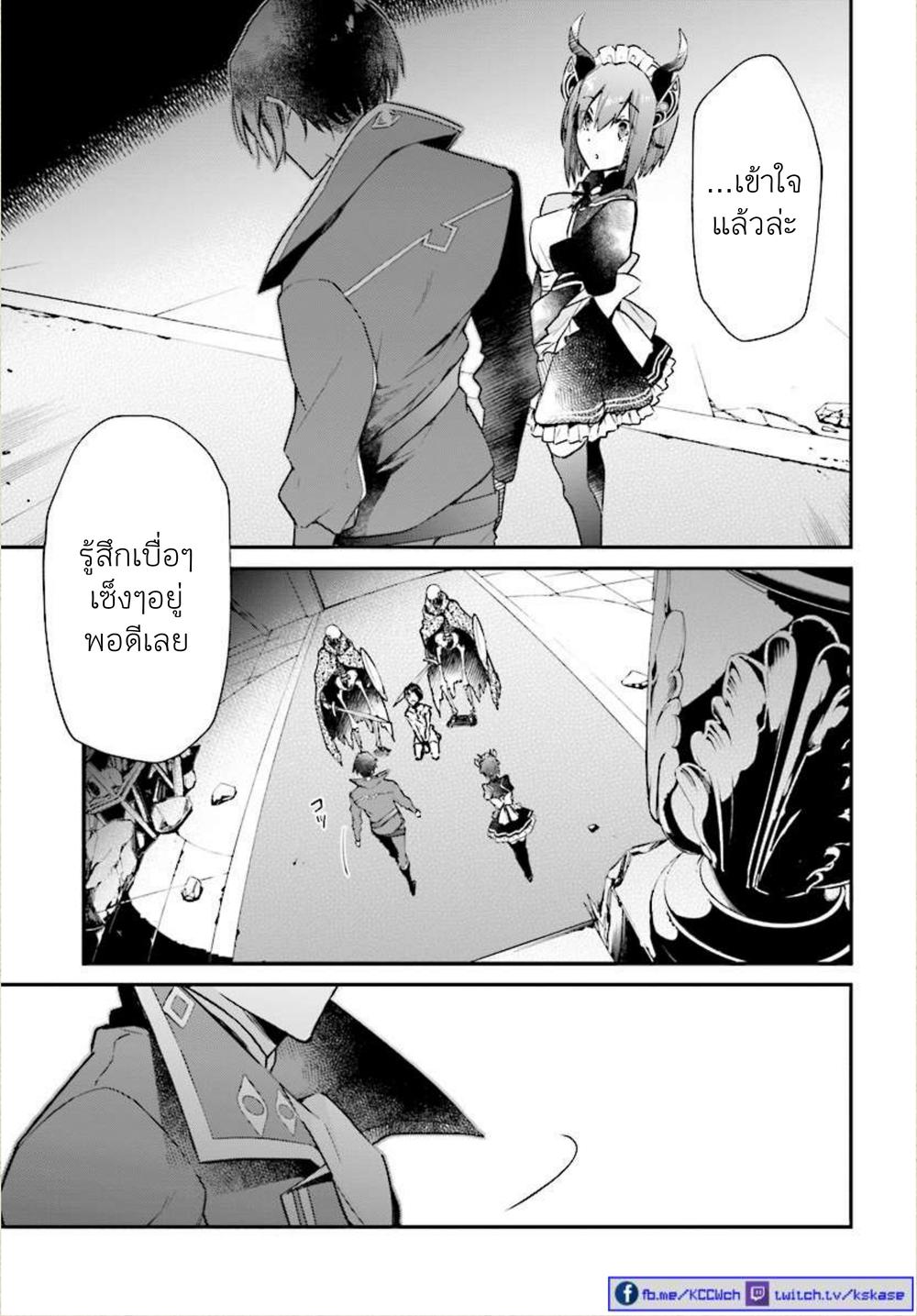 Manga-lc-com อ่านมังงะ อ่านการ์ตูน ออนไลน์ ฟรี Realist Maou Niyoru Seiiki Naki Isekai Kaikaku จอมมารผู้รู้แจ้งกู้โลก ตอนที่ 1 2 3 4 5 6 7 8 9 10 11 12 13 14 ฟรี ไม่มีโฆษณา Manga-lc - อ่าน มังงะ อ่าน การ์ตูน ออนไลน์ อ่านมังงะ ฟรี