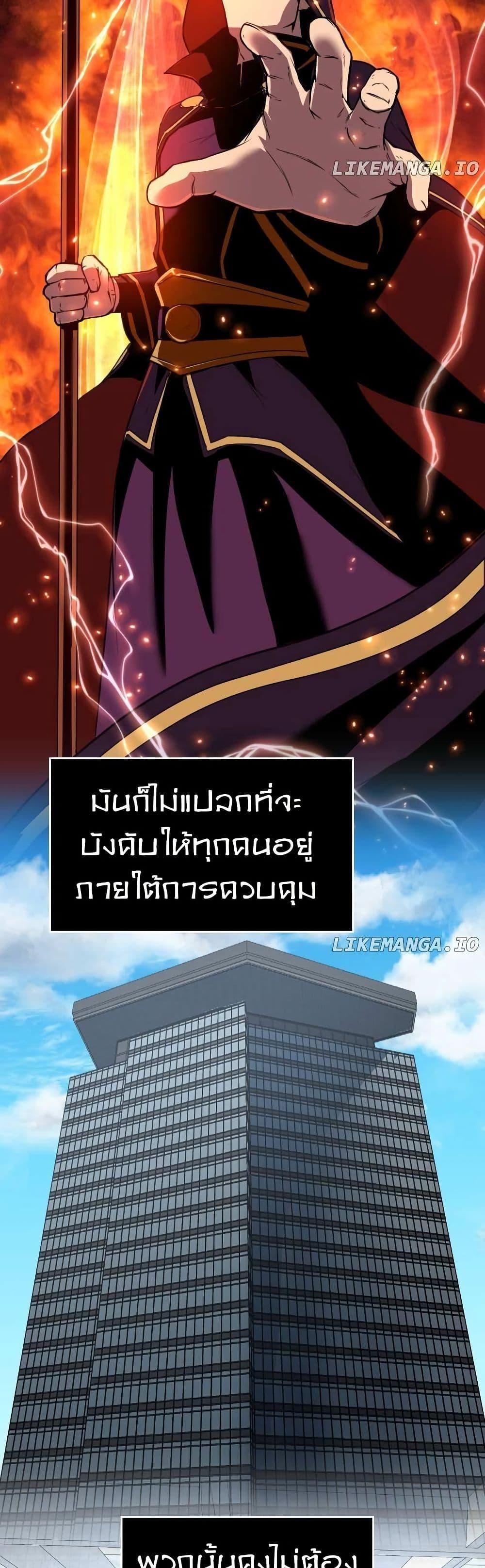 Manga-lc-com อ่านมังงะ อ่านการ์ตูน ออนไลน์ ฟรี Paranoid Mage ตอนที่ 1 2 3 4 5 6 7 8 9 10 11 12 13 14 ฟรี ไม่มีโฆษณา Manga-lc - อ่าน มังงะ อ่าน การ์ตูน ออนไลน์ อ่านมังงะ ฟรี