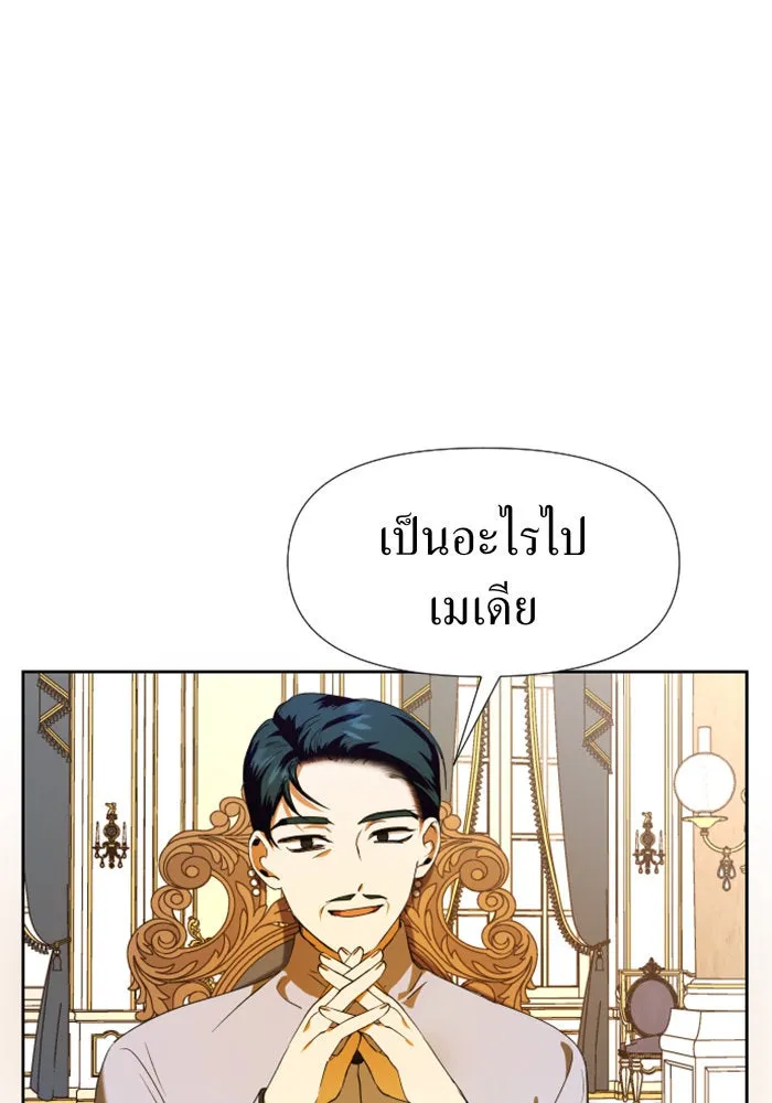 ชิงชีวิตพลิกลิขิตชะตา ตอนที่ 23 คำเล่าลือของนางร้ายผู้นั้น(3) รูปที่ 7