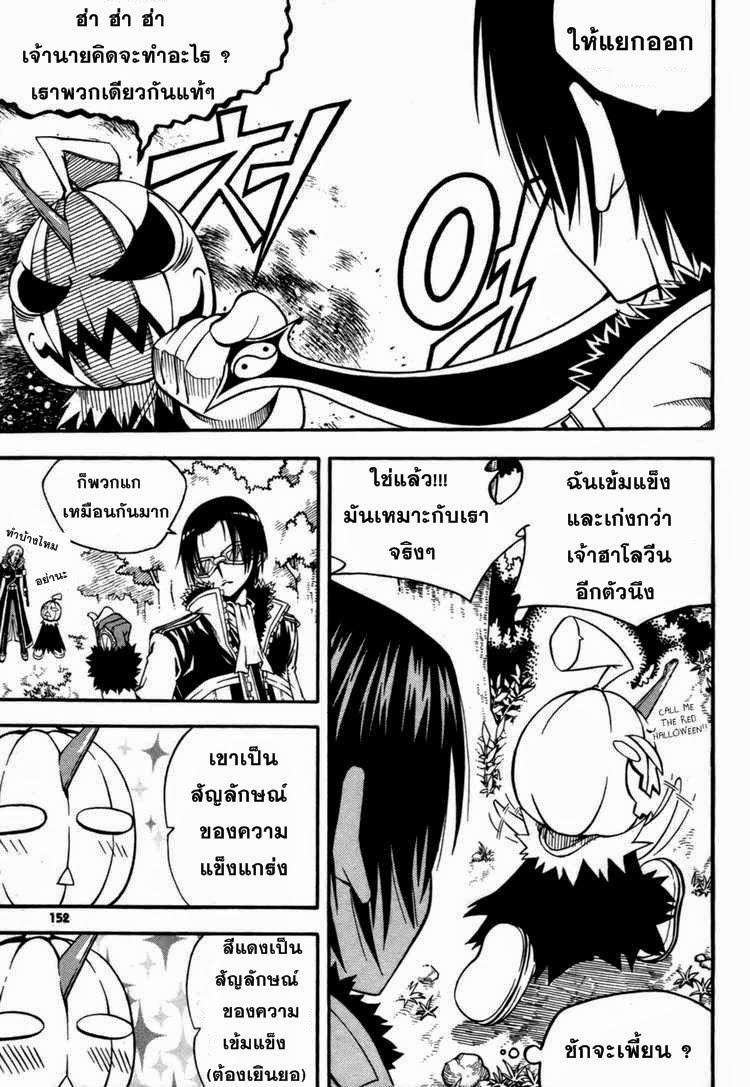 Manga-lc-com อ่านมังงะ อ่านการ์ตูน ออนไลน์ ฟรี WITCH HUNTER ตอนที่ 1 2 3 4 5 6 7 8 9 10 11 12 13 14 ฟรี ไม่มีโฆษณา Manga-lc - อ่าน มังงะ อ่าน การ์ตูน ออนไลน์ อ่านมังงะ ฟรี