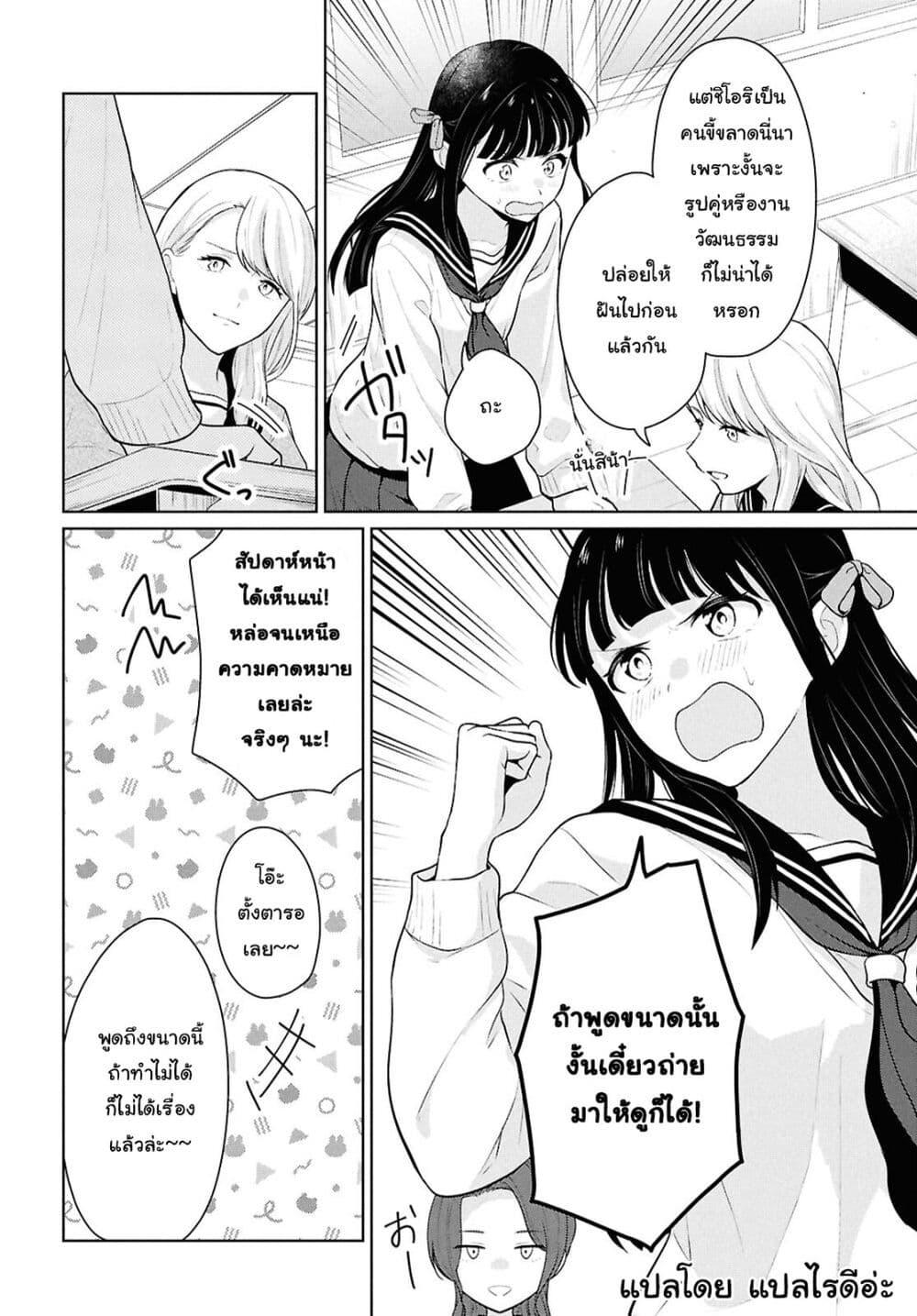 Manga-lc-com อ่านมังงะ อ่านการ์ตูน ออนไลน์ ฟรี Danjohi 15 no Sekai demo Futsu ni Ikirareru to Omotta ~ Geki Juu Kanjou na Kanojotachi ga Mujikaku Danshi ni Honrousaretara ตอนที่ 1 2 3 4 5 6 7 8 9 10 11 12 13 14 ฟรี ไม่มีโฆษณา Manga-lc - อ่าน มังงะ อ่าน การ์ตูน ออนไลน์ อ่านมังงะ ฟรี