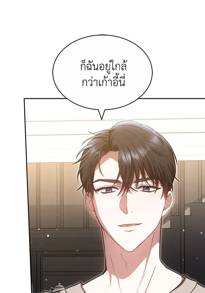 ละลายรักให้ล้นใจ ตอนที่ 24 รูปที่ 79