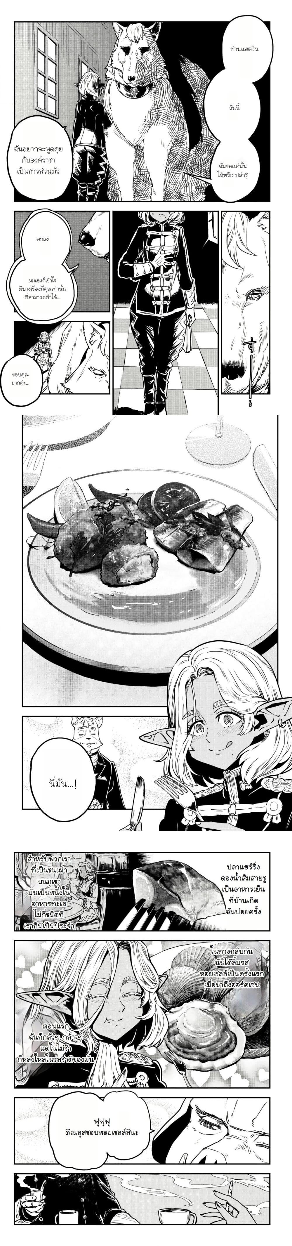 Manga-lc-com อ่านมังงะ อ่านการ์ตูน ออนไลน์ ฟรี Orcsen Oukokushi, History of the Kingdom of the Orcsen ตอนที่ 1 2 3 4 5 6 7 8 9 10 11 12 13 14 ฟรี ไม่มีโฆษณา Manga-lc - อ่าน มังงะ อ่าน การ์ตูน ออนไลน์ อ่านมังงะ ฟรี