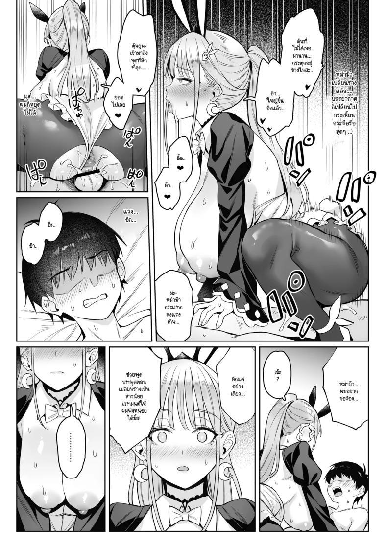 Doujin-Lc- อ่าน โดจิน มังฮวา เกาหลี ญี่ปุ่น จีน แปลไทย อดีตสาวน้อยเวทย์มนต์กลายมาเป็นหม่าม๊าของบ้าน (Zhen Lu) ตอนที่ 1 2 3 4 5 6 7 8 9 10 11 12 13 14 ฟรี ไม่มีโฆษณา อ่าน โดจิน Manhwa เกาหลี ญี่ปุ่น จีน เรามีครบ คัดมาให้เน้นๆ โดจิน 18+ รับประกันความฟินโดย  Doujin Lc