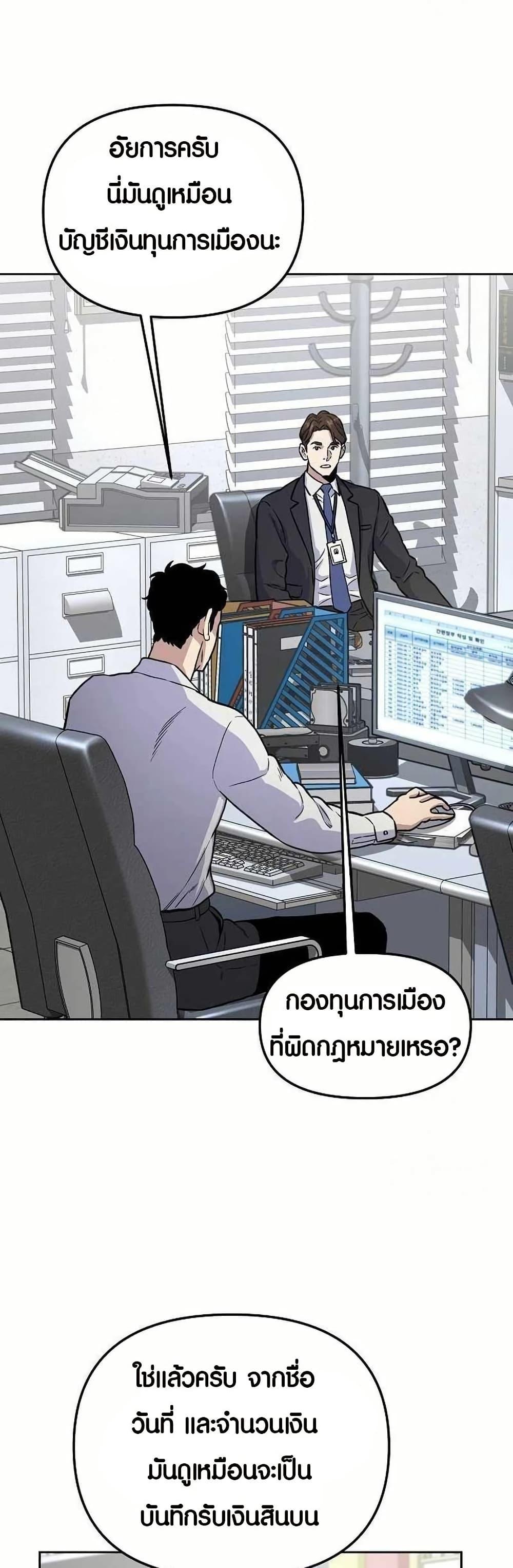 Manga-lc-com อ่านมังงะ อ่านการ์ตูน ออนไลน์ ฟรี Overpower Your Enemies by the Law ตอนที่ 1 2 3 4 5 6 7 8 9 10 11 12 13 14 ฟรี ไม่มีโฆษณา Manga-lc - อ่าน มังงะ อ่าน การ์ตูน ออนไลน์ อ่านมังงะ ฟรี