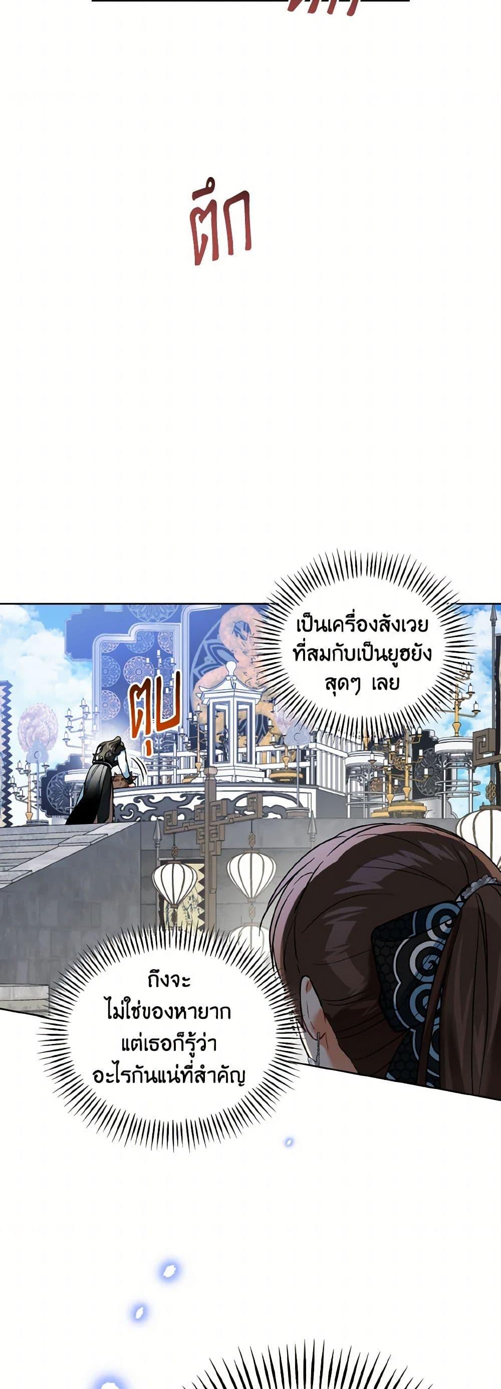 Manga-lc-com อ่านมังงะ อ่านการ์ตูน ออนไลน์ ฟรี Empress’s Flower Garden ตอนที่ 1 2 3 4 5 6 7 8 9 10 11 12 13 14 ฟรี ไม่มีโฆษณา Manga-lc - อ่าน มังงะ อ่าน การ์ตูน ออนไลน์ อ่านมังงะ ฟรี
