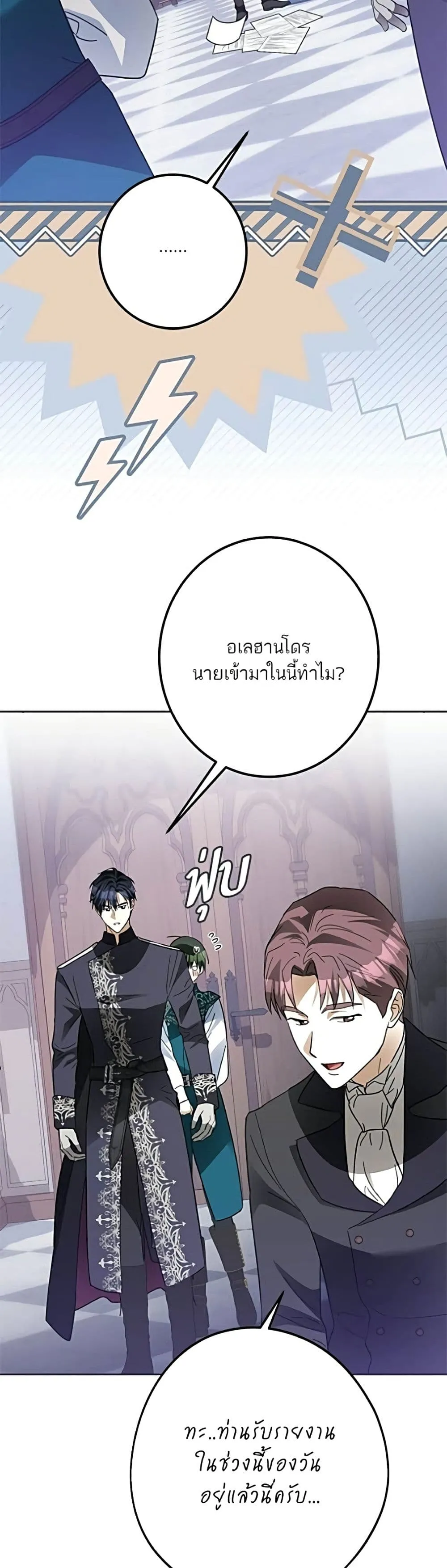 Manga-lc-com อ่านมังงะ อ่านการ์ตูน ออนไลน์ ฟรี Became the Duke’s Male Servant – ผมเป็นหนุ่มรับใช้ค่ะ ตอนที่ 1 2 3 4 5 6 7 8 9 10 11 12 13 14 ฟรี ไม่มีโฆษณา Manga-lc - อ่าน มังงะ อ่าน การ์ตูน ออนไลน์ อ่านมังงะ ฟรี