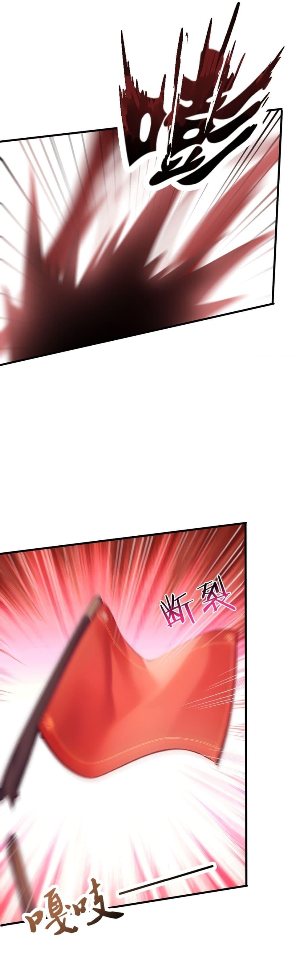 Manga-lc-com อ่านมังงะ อ่านการ์ตูน ออนไลน์ ฟรี Gods Of All People I Sacrificed Hundreds Of Millions Of Living Beings To Become A God ตอนที่ 1 2 3 4 5 6 7 8 9 10 11 12 13 14 ฟรี ไม่มีโฆษณา Manga-lc - อ่าน มังงะ อ่าน การ์ตูน ออนไลน์ อ่านมังงะ ฟรี