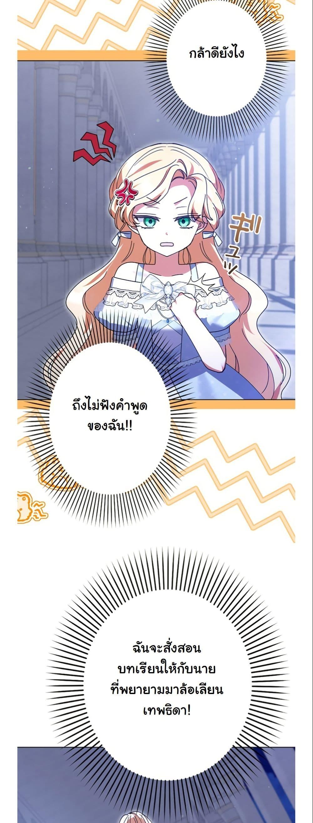 Manga-lc-com อ่านมังงะ อ่านการ์ตูน ออนไลน์ ฟรี I Became a Human’s Daughter ตอนที่ 1 2 3 4 5 6 7 8 9 10 11 12 13 14 ฟรี ไม่มีโฆษณา Manga-lc - อ่าน มังงะ อ่าน การ์ตูน ออนไลน์ อ่านมังงะ ฟรี