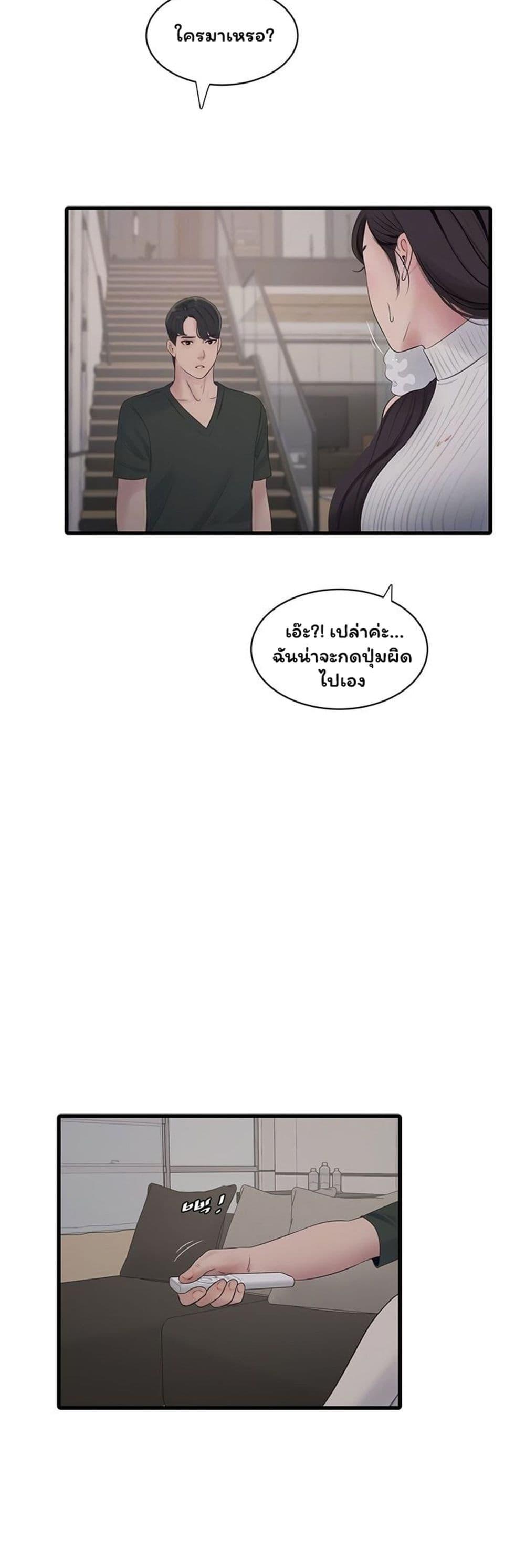 Doujin-Lc- อ่าน โดจิน มังฮวา เกาหลี ญี่ปุ่น จีน แปลไทย The Hole Diary ตอนที่ 1 2 3 4 5 6 7 8 9 10 11 12 13 14 ฟรี ไม่มีโฆษณา อ่าน โดจิน Manhwa เกาหลี ญี่ปุ่น จีน เรามีครบ คัดมาให้เน้นๆ โดจิน 18+ รับประกันความฟินโดย  Doujin Lc