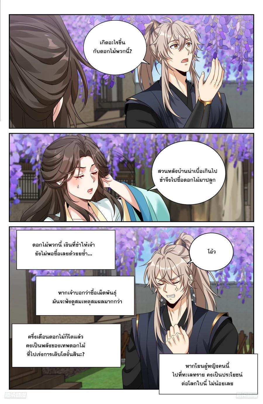 Manga-lc-com อ่านมังงะ อ่านการ์ตูน ออนไลน์ ฟรี Nightwatcher ตอนที่ 1 2 3 4 5 6 7 8 9 10 11 12 13 14 ฟรี ไม่มีโฆษณา Manga-lc - อ่าน มังงะ อ่าน การ์ตูน ออนไลน์ อ่านมังงะ ฟรี