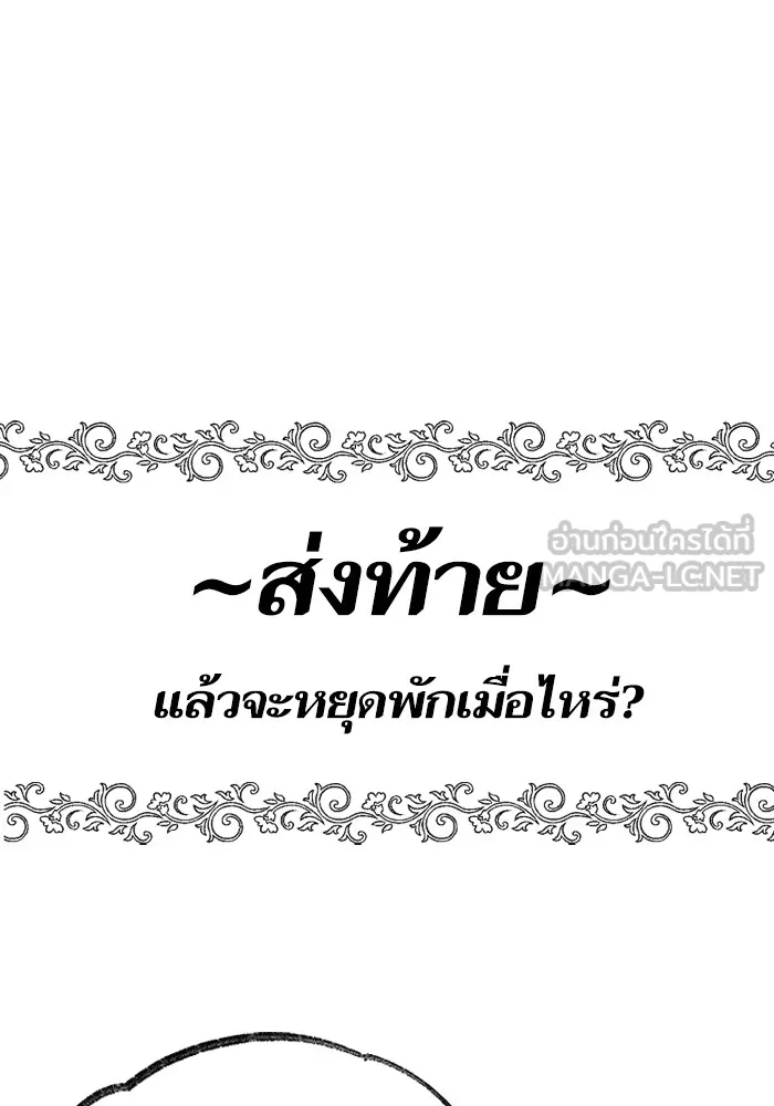 My S-Class Hunters ตอนที่ รีวิวซีซัน 1 (3) รีวิวพาร์ตวาด รูปที่ 90