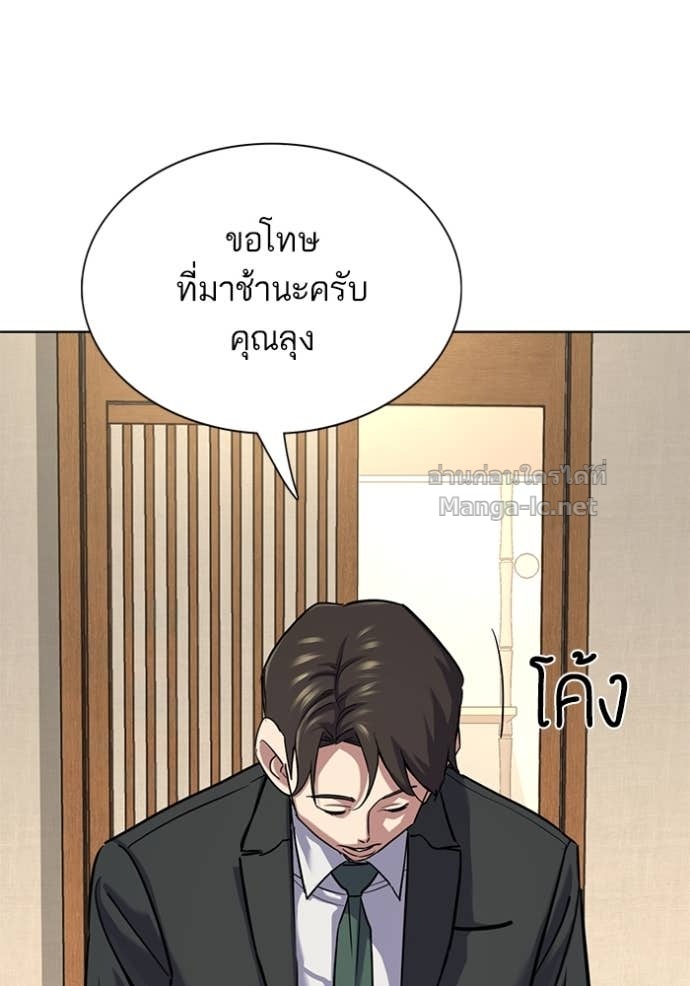 Doujin-Lc- อ่าน โดจิน มังฮวา เกาหลี ญี่ปุ่น จีน แปลไทย Reborn Rich ตอนที่ 1 2 3 4 5 6 7 8 9 10 11 12 13 14 ฟรี ไม่มีโฆษณา อ่าน โดจิน Manhwa เกาหลี ญี่ปุ่น จีน เรามีครบ คัดมาให้เน้นๆ โดจิน 18+ รับประกันความฟินโดย Doujin Lc