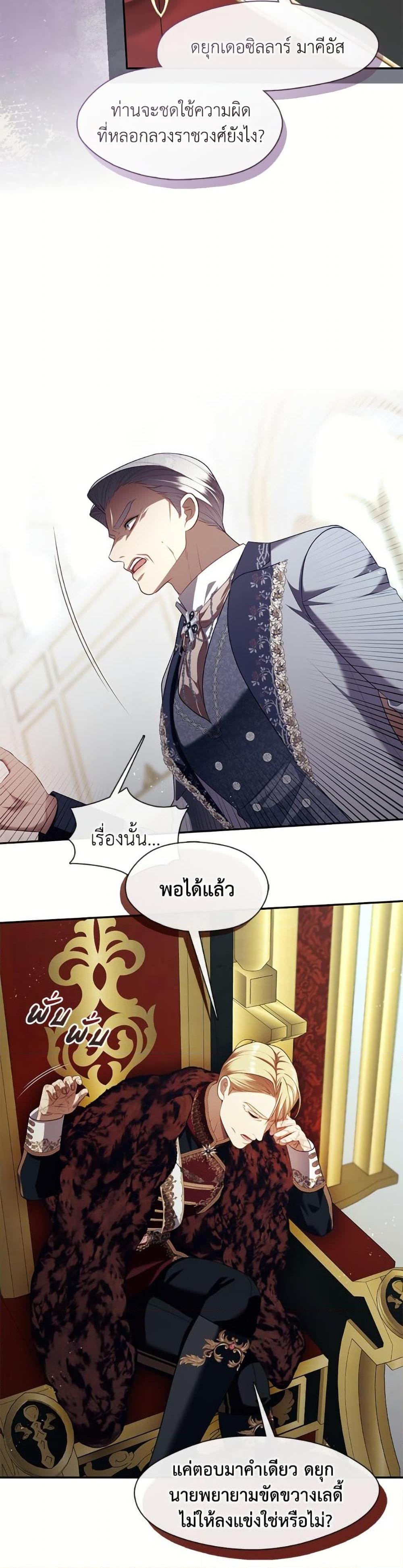 Manga-lc-com อ่านมังงะ อ่านการ์ตูน ออนไลน์ ฟรี The S-Class Hunter Doesn’t Want to Be a Villainous Princess ตอนที่ 1 2 3 4 5 6 7 8 9 10 11 12 13 14 ฟรี ไม่มีโฆษณา Manga-lc - อ่าน มังงะ อ่าน การ์ตูน ออนไลน์ อ่านมังงะ ฟรี