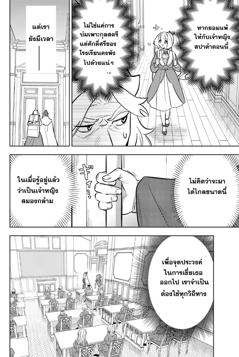 Manga-lc-com อ่านมังงะ อ่านการ์ตูน ออนไลน์ ฟรี Koujo Tensei Densetsu no Dai Madoushi ตอนที่ 1 2 3 4 5 6 7 8 9 10 11 12 13 14 ฟรี ไม่มีโฆษณา Manga-lc - อ่าน มังงะ อ่าน การ์ตูน ออนไลน์ อ่านมังงะ ฟรี