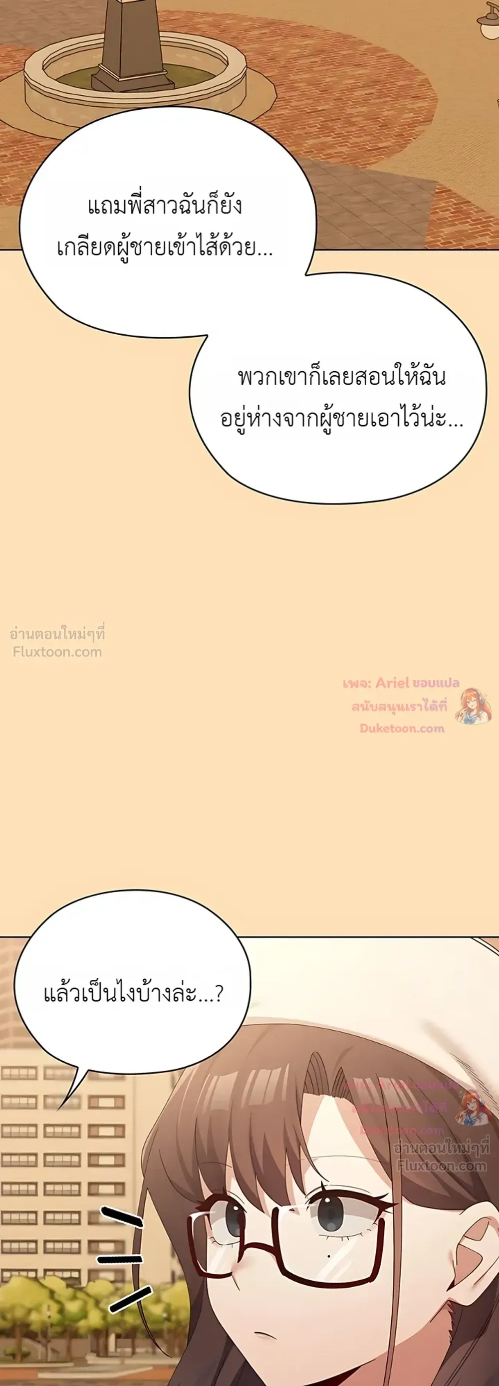 Doujin-Lc- อ่าน โดจิน มังฮวา เกาหลี ญี่ปุ่น จีน แปลไทย Where Did All the Men Go ผู้ชายขาดแคลนผมเลยต้องรับจบ ตอนที่ 1 2 3 4 5 6 7 8 9 10 11 12 13 14 ฟรี ไม่มีโฆษณา อ่าน โดจิน Manhwa เกาหลี ญี่ปุ่น จีน เรามีครบ คัดมาให้เน้นๆ โดจิน 18+ รับประกันความฟินโดย  Doujin Lc