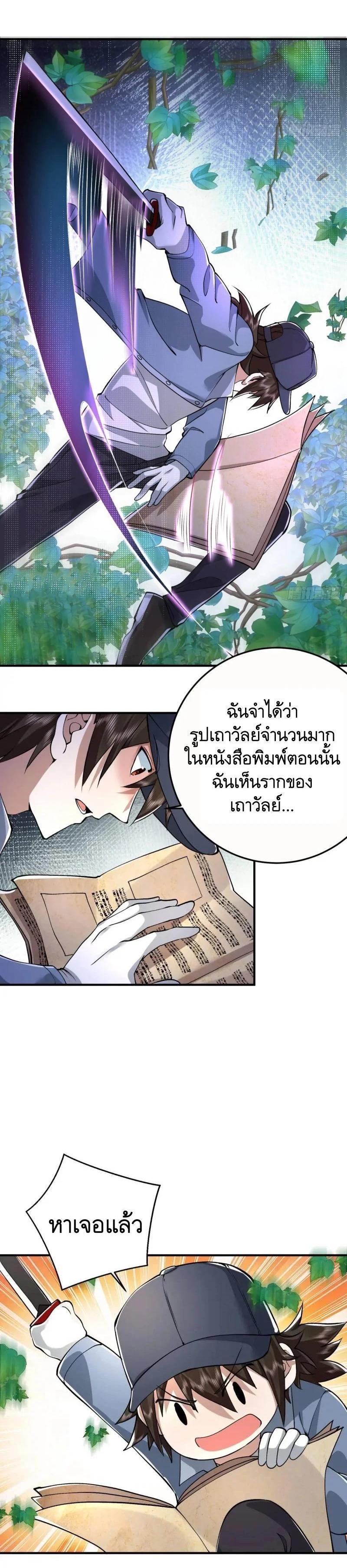Manga-lc-com อ่านมังงะ อ่านการ์ตูน ออนไลน์ ฟรี The First Order ตอนที่ 1 2 3 4 5 6 7 8 9 10 11 12 13 14 ฟรี ไม่มีโฆษณา Manga-lc - อ่าน มังงะ อ่าน การ์ตูน ออนไลน์ อ่านมังงะ ฟรี
