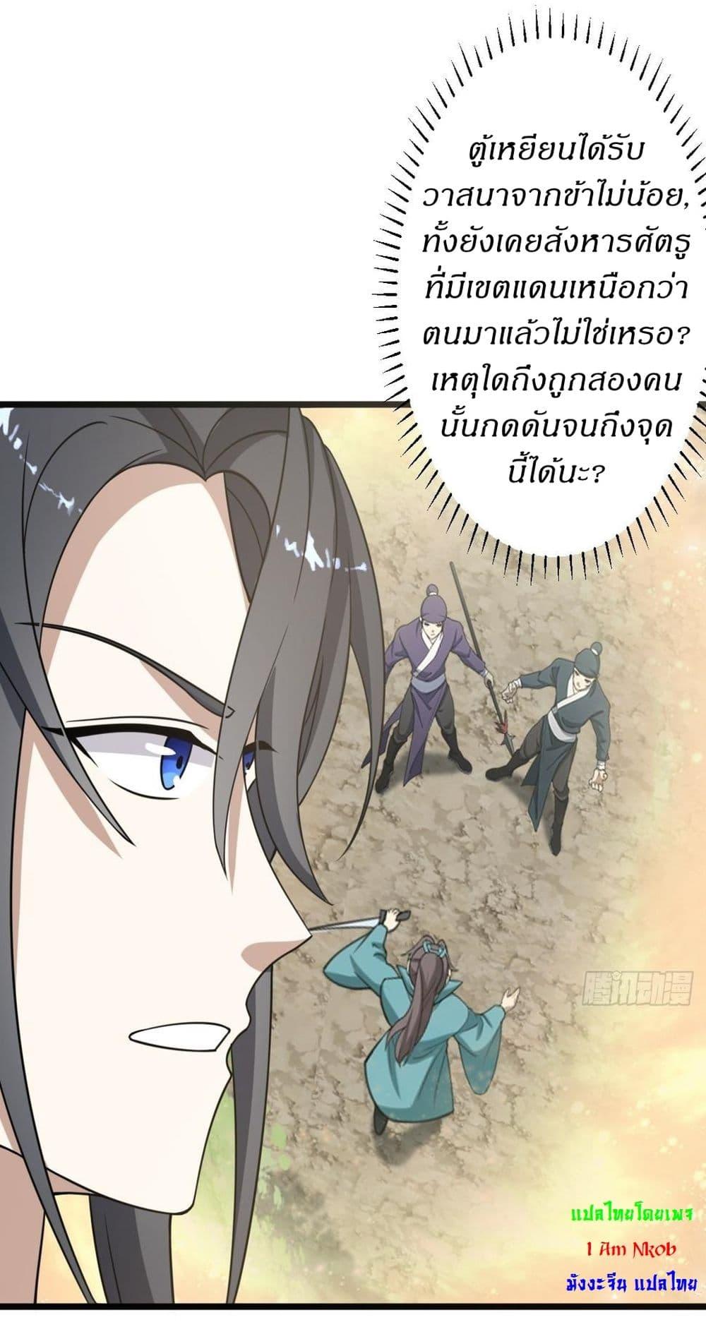 Manga-lc-com อ่านมังงะ อ่านการ์ตูน ออนไลน์ ฟรี Invincible After a Hundred Years of Seclusion ตอนที่ 1 2 3 4 5 6 7 8 9 10 11 12 13 14 ฟรี ไม่มีโฆษณา Manga-lc - อ่าน มังงะ อ่าน การ์ตูน ออนไลน์ อ่านมังงะ ฟรี