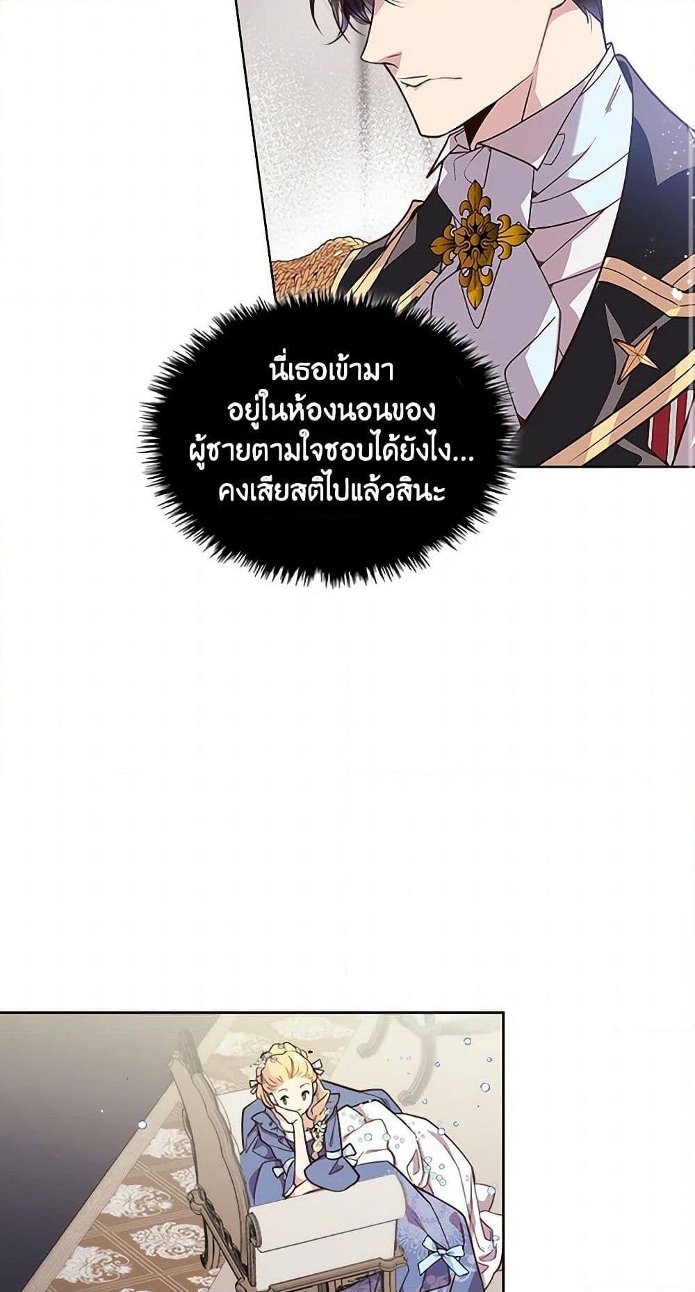 Manga-lc-com อ่านมังงะ อ่านการ์ตูน ออนไลน์ ฟรี Beatrice ตอนที่ 1 2 3 4 5 6 7 8 9 10 11 12 13 14 ฟรี ไม่มีโฆษณา Manga-lc - อ่าน มังงะ อ่าน การ์ตูน ออนไลน์ อ่านมังงะ ฟรี