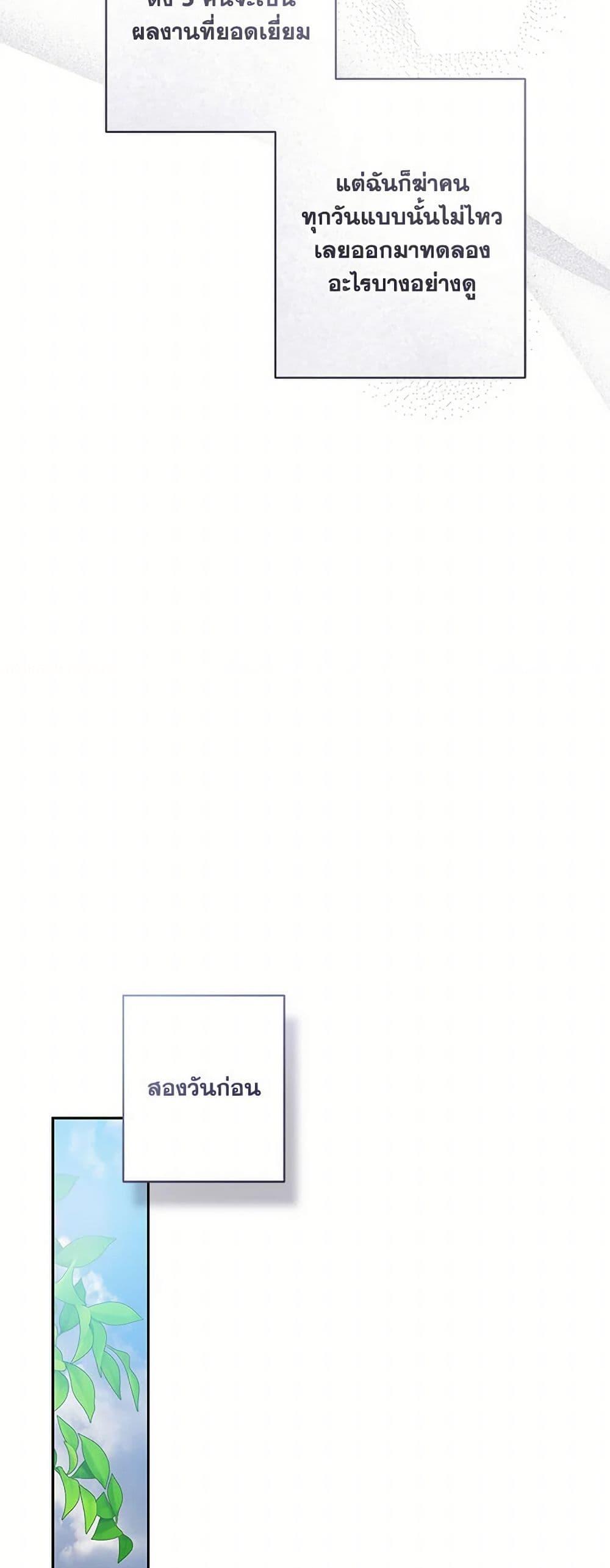 Manga-lc-com อ่านมังงะ อ่านการ์ตูน ออนไลน์ ฟรี How to Survive as a Maid in a Horror Game ตอนที่ 1 2 3 4 5 6 7 8 9 10 11 12 13 14 ฟรี ไม่มีโฆษณา Manga-lc - อ่าน มังงะ อ่าน การ์ตูน ออนไลน์ อ่านมังงะ ฟรี