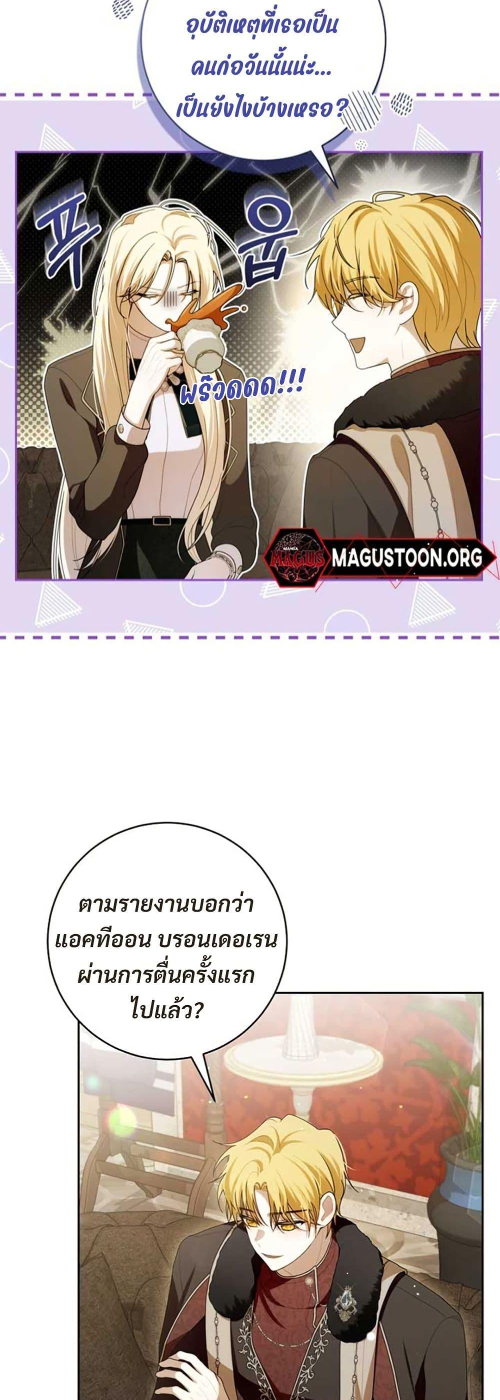 Manga-lc-com อ่านมังงะ อ่านการ์ตูน ออนไลน์ ฟรี I Healed The Male Lead’s Trauma ตอนที่ 1 2 3 4 5 6 7 8 9 10 11 12 13 14 ฟรี ไม่มีโฆษณา Manga-lc - อ่าน มังงะ อ่าน การ์ตูน ออนไลน์ อ่านมังงะ ฟรี