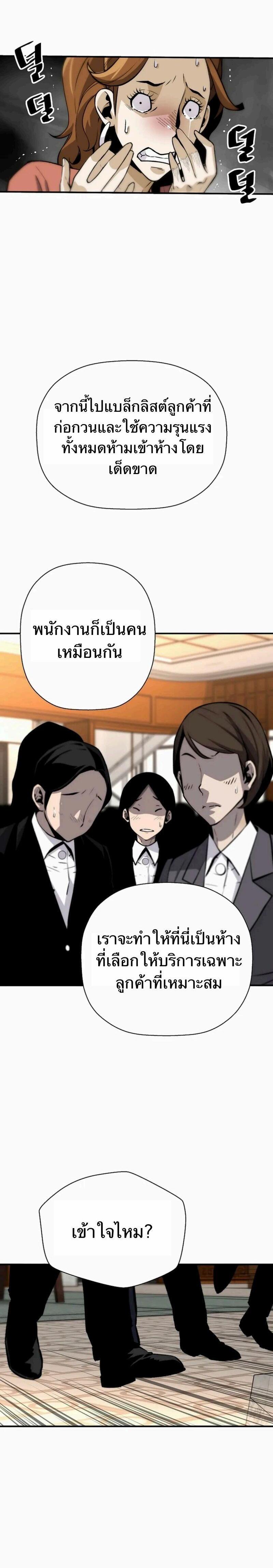 Manga-lc-com อ่านมังงะ อ่านการ์ตูน ออนไลน์ ฟรี Return of the Legend ตอนที่ 1 2 3 4 5 6 7 8 9 10 11 12 13 14 ฟรี ไม่มีโฆษณา Manga-lc - อ่าน มังงะ อ่าน การ์ตูน ออนไลน์ อ่านมังงะ ฟรี