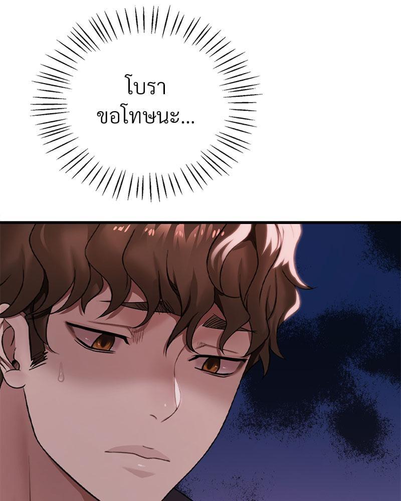 Doujin-Lc- อ่าน โดจิน มังฮวา เกาหลี ญี่ปุ่น จีน แปลไทย Drunk on You ตอนที่ 1 2 3 4 5 6 7 8 9 10 11 12 13 14 ฟรี ไม่มีโฆษณา อ่าน โดจิน Manhwa เกาหลี ญี่ปุ่น จีน เรามีครบ คัดมาให้เน้นๆ โดจิน 18+ รับประกันความฟินโดย  Doujin Lc