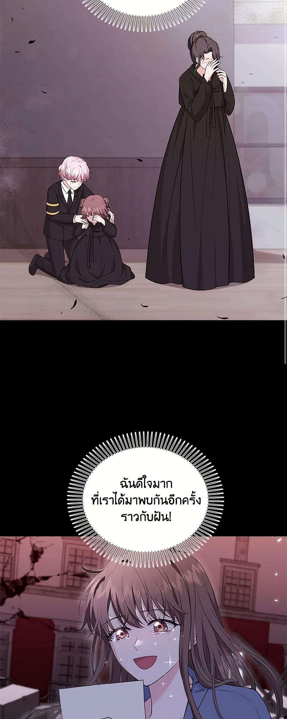 Manga-lc-com อ่านมังงะ อ่านการ์ตูน ออนไลน์ ฟรี The S-Class Baby Princess Is Too Powerful ตอนที่ 1 2 3 4 5 6 7 8 9 10 11 12 13 14 ฟรี ไม่มีโฆษณา Manga-lc - อ่าน มังงะ อ่าน การ์ตูน ออนไลน์ อ่านมังงะ ฟรี