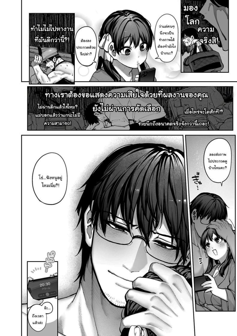 Doujin-Lc- อ่าน โดจิน มังฮวา เกาหลี ญี่ปุ่น จีน แปลไทย ช่วยบอกให้ฉันรู้ได้ไหมคะ [Koutetsu Shabon Dama (Tamabon)] Kanojo wa Iranai Hattori Sensei ~Koi wa Mendou Nante Itte Honto wa Ai ga Omo Sugiru~ ตอนที่ 1 2 3 4 5 6 7 8 9 10 11 12 13 14 ฟรี ไม่มีโฆษณา อ่าน โดจิน Manhwa เกาหลี ญี่ปุ่น จีน เรามีครบ คัดมาให้เน้นๆ โดจิน 18+ รับประกันความฟินโดย  Doujin Lc