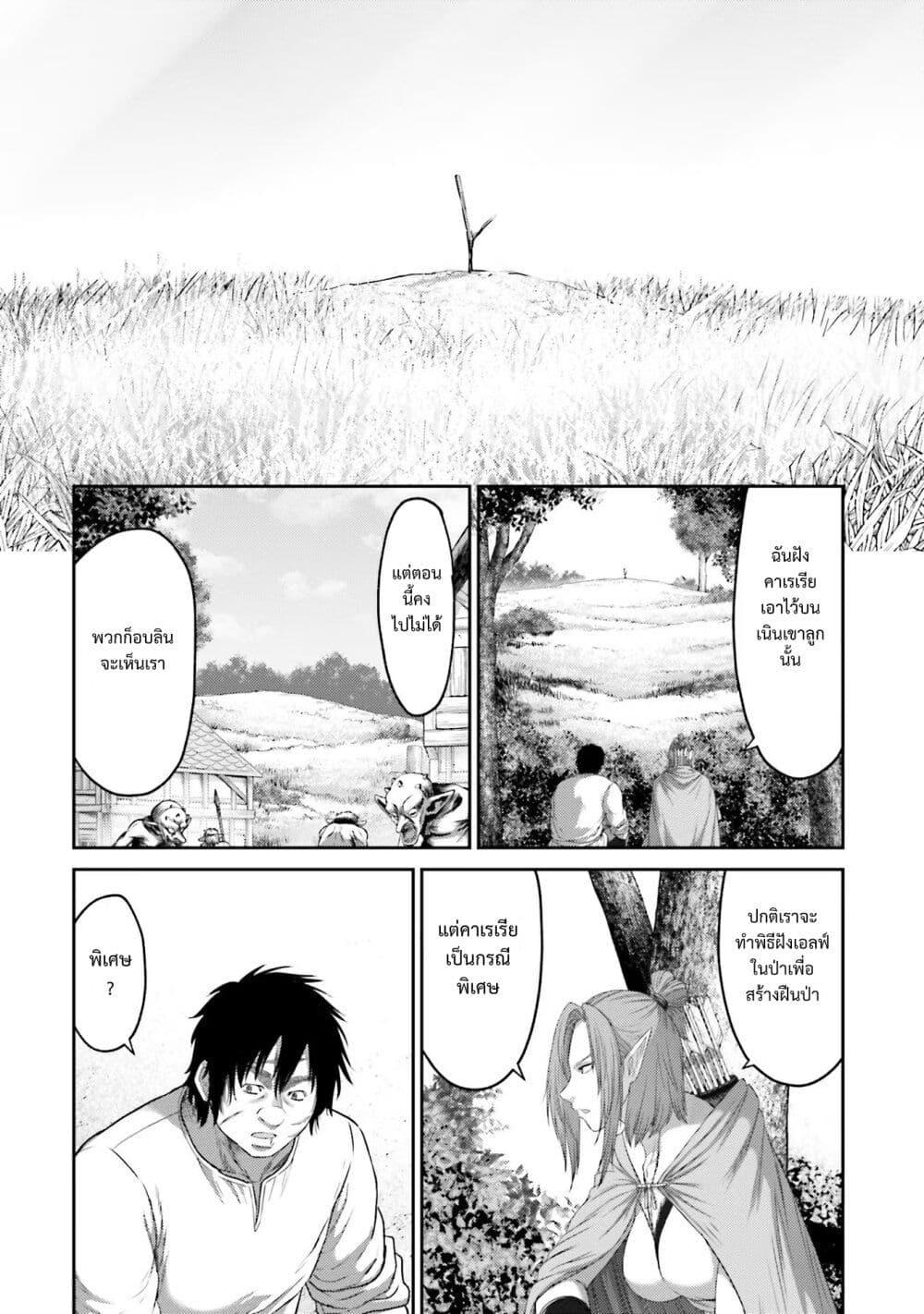 Manga-lc-com อ่านมังงะ อ่านการ์ตูน ออนไลน์ ฟรี Buta no Fukushuu ตอนที่ 1 2 3 4 5 6 7 8 9 10 11 12 13 14 ฟรี ไม่มีโฆษณา Manga-lc - อ่าน มังงะ อ่าน การ์ตูน ออนไลน์ อ่านมังงะ ฟรี