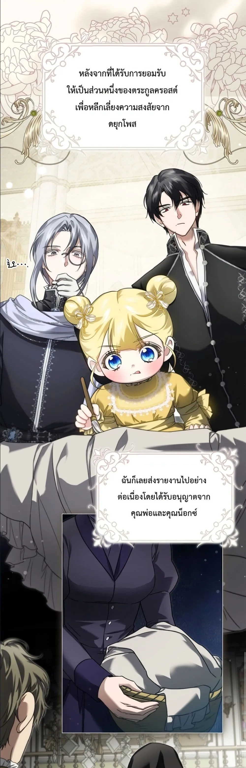Manga-lc-com อ่านมังงะ อ่านการ์ตูน ออนไลน์ ฟรี I Am the 5-Year-Old Spy Who Kidnapped the Villain ตอนที่ 1 2 3 4 5 6 7 8 9 10 11 12 13 14 ฟรี ไม่มีโฆษณา Manga-lc - อ่าน มังงะ อ่าน การ์ตูน ออนไลน์ อ่านมังงะ ฟรี