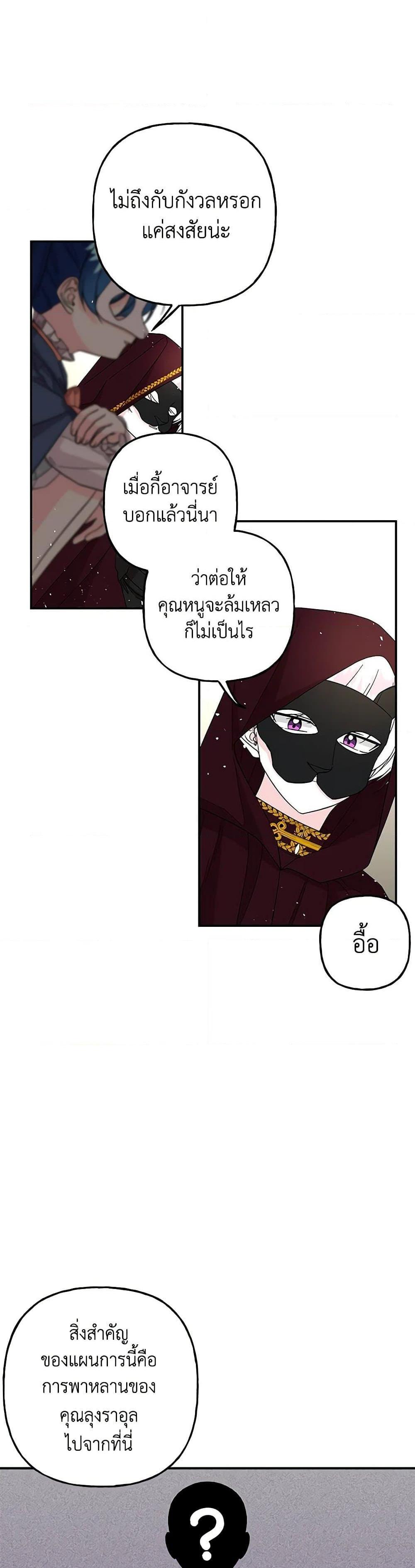 Manga-lc-com อ่านมังงะ อ่านการ์ตูน ออนไลน์ ฟรี Daughter of the Archmage ตอนที่ 1 2 3 4 5 6 7 8 9 10 11 12 13 14 ฟรี ไม่มีโฆษณา Manga-lc - อ่าน มังงะ อ่าน การ์ตูน ออนไลน์ อ่านมังงะ ฟรี