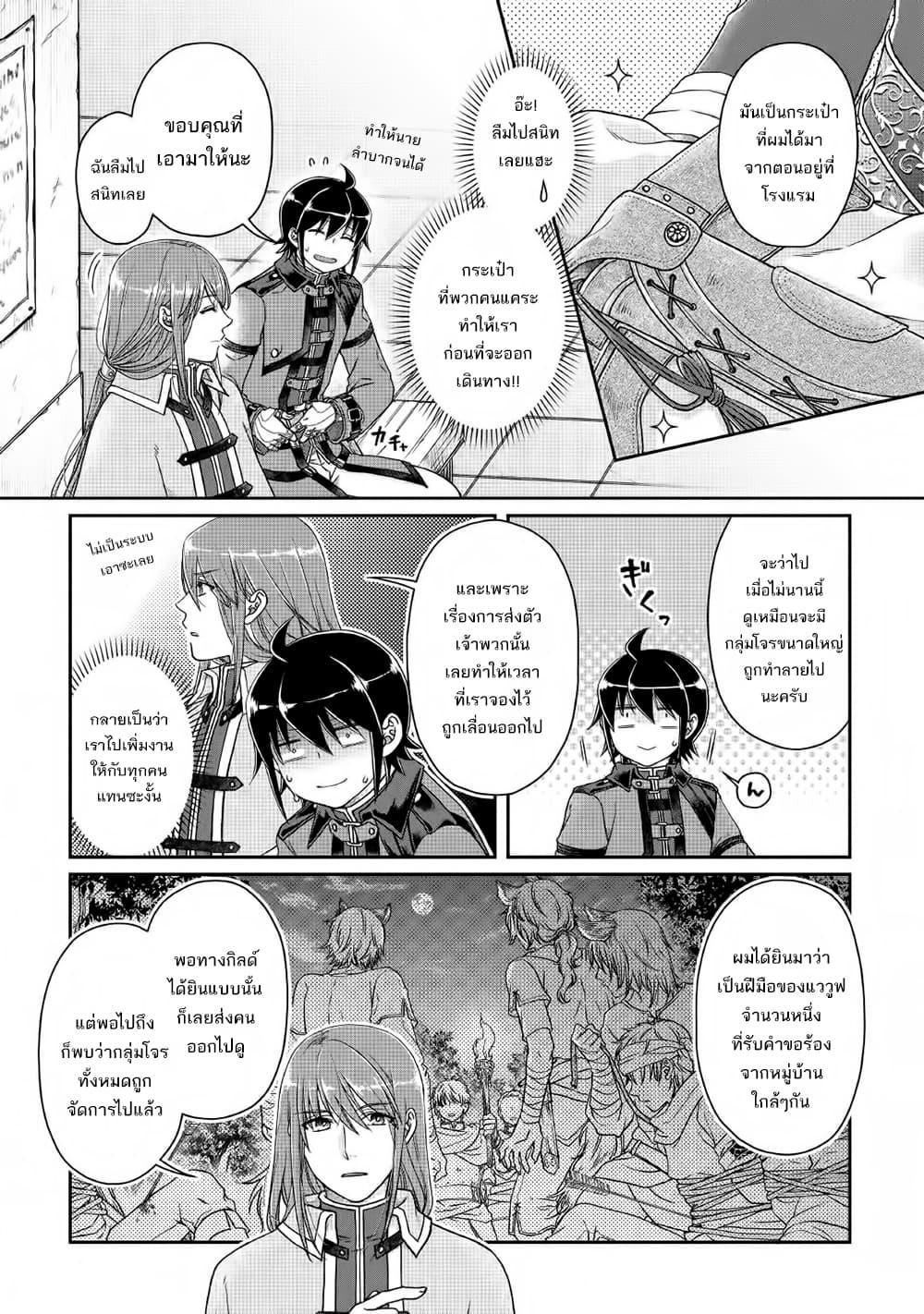 Manga-lc-com อ่านมังงะ อ่านการ์ตูน ออนไลน์ ฟรี Tsuki ga Michibiku Isekai Douchuu ตอนที่ 1 2 3 4 5 6 7 8 9 10 11 12 13 14 ฟรี ไม่มีโฆษณา Manga-lc - อ่าน มังงะ อ่าน การ์ตูน ออนไลน์ อ่านมังงะ ฟรี