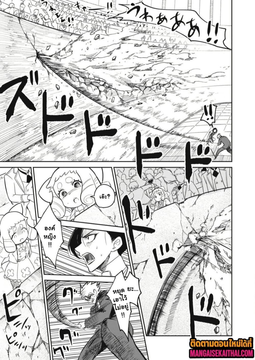 Manga-lc-com อ่านมังงะ อ่านการ์ตูน ออนไลน์ ฟรี Isekai Koushoku Musou Roku – Isekai Tensei no Chie to Chikara wo, Tada Hitasura XXXX suru Tame ni Tsukau ตอนที่ 1 2 3 4 5 6 7 8 9 10 11 12 13 14 ฟรี ไม่มีโฆษณา Manga-lc - อ่าน มังงะ อ่าน การ์ตูน ออนไลน์ อ่านมังงะ ฟรี