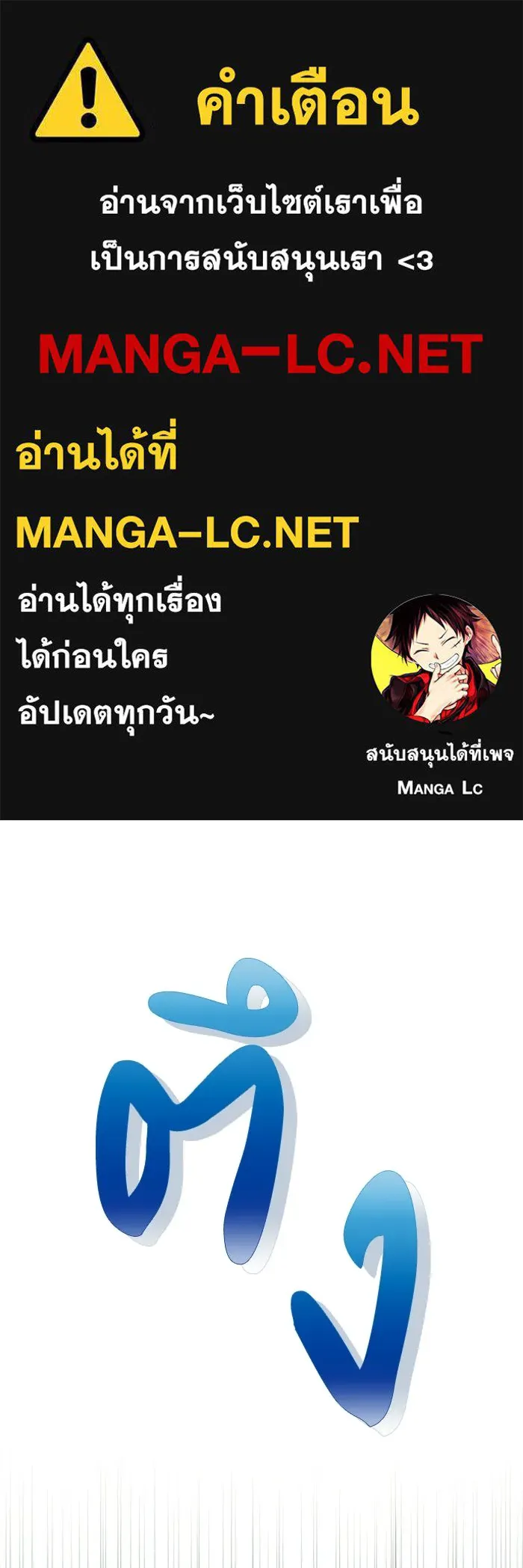 แอชสตาร์ต ตอนที่ 21 รูปที่ 1