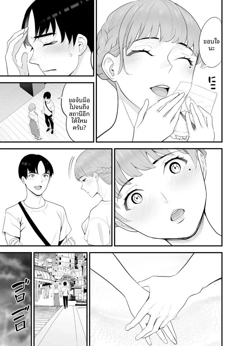 Doujin-Lc- อ่าน โดจิน มังฮวา เกาหลี ญี่ปุ่น จีน แปลไทย ภรรยาคนสวยประจำร้านสะดวกซื้อ (Sanuki-yan) ตอนที่ 1 2 3 4 5 6 7 8 9 10 11 12 13 14 ฟรี ไม่มีโฆษณา อ่าน โดจิน Manhwa เกาหลี ญี่ปุ่น จีน เรามีครบ คัดมาให้เน้นๆ โดจิน 18+ รับประกันความฟินโดย  Doujin Lc