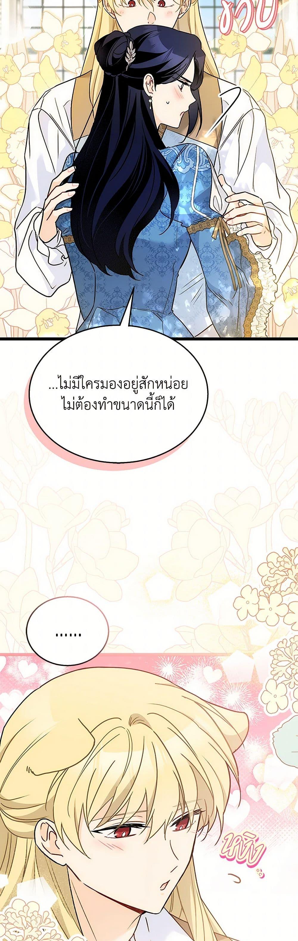 Manga-lc-com อ่านมังงะ อ่านการ์ตูน ออนไลน์ ฟรี The Symbiotic Relationship Between a Panther and a Rabbit ตอนที่ 1 2 3 4 5 6 7 8 9 10 11 12 13 14 ฟรี ไม่มีโฆษณา Manga-lc - อ่าน มังงะ อ่าน การ์ตูน ออนไลน์ อ่านมังงะ ฟรี